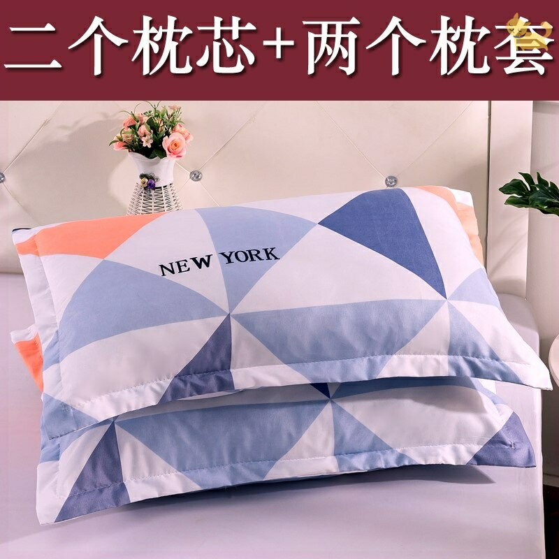 單人枕頭護頸椎低枕助睡眠枕芯帶枕套一對家用學生宿舍男小整頭軟