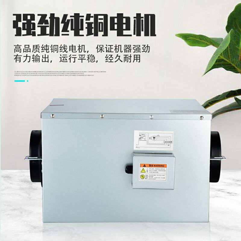 免運 靜音風機家用管道新風機排氣扇換氣扇商用箱式送風機強力抽風機 特價出 可開發票