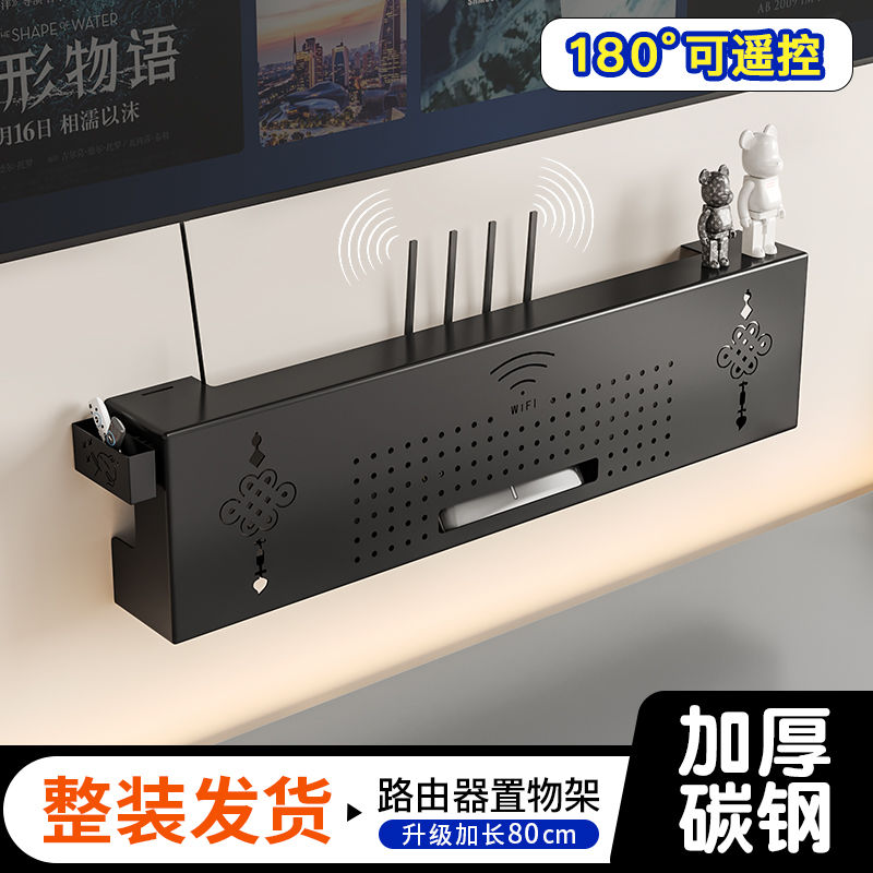 機頂盒置物架 無線wifi電視機頂盒路由器置物架免打孔收納盒子壁掛式裝飾遮擋箱MM72M公司貨