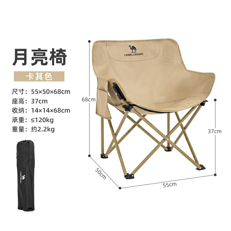 折疊躺椅 躺椅戶外精致露營折疊椅便攜式靠背釣魚凳子導演椅沙灘躺椅懶人月亮椅【MJ23793】