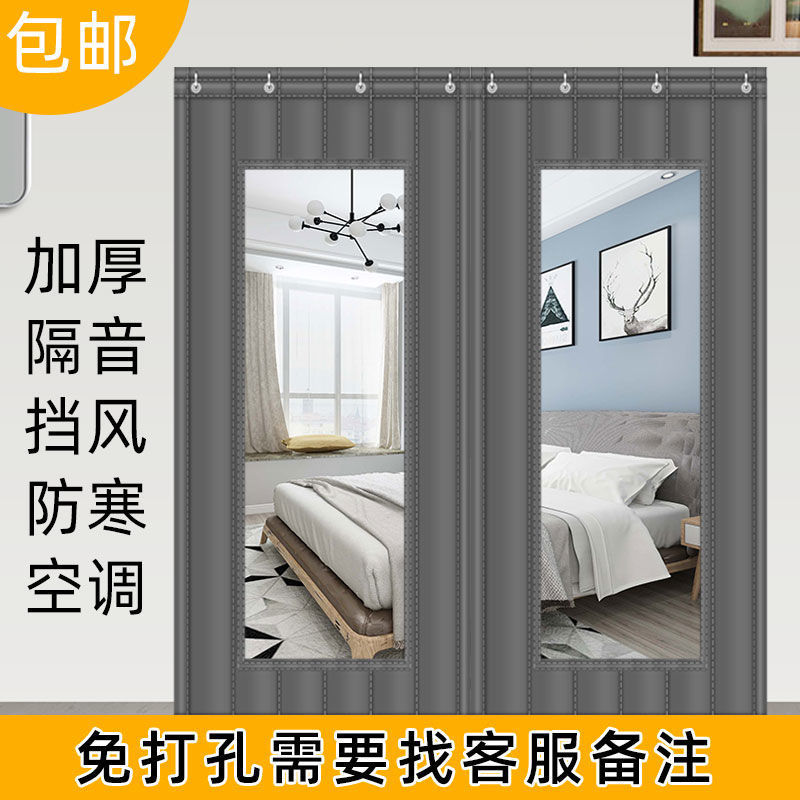 【加厚保暖】棉門簾 隔音門簾 防風門簾 隔斷簾 冬季保暖簾 加厚防水簾 免打孔安裝 可訂製尺寸 家用超市商用 擋風隔音
