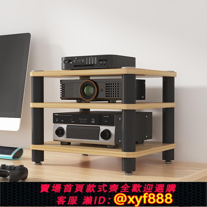 {可打統編 超低價}音響功放放置架收納架CDz11家用Xbox/NS/PS5/4功放機架