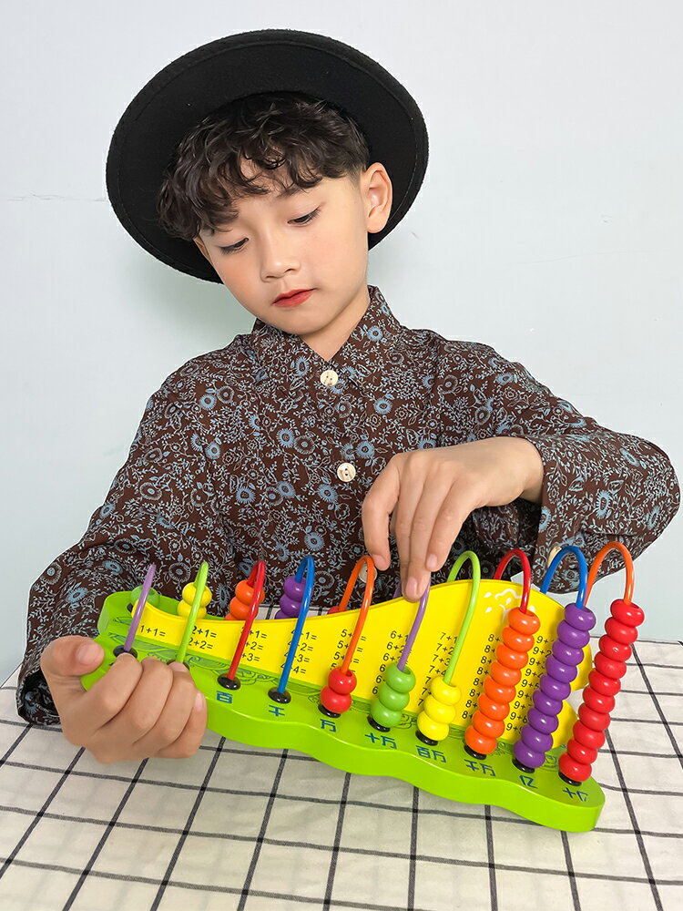 算盤 幼兒園小學生計數器數學算數棒兒童珠算盤計算架算術教具早教玩具【MJ14739】