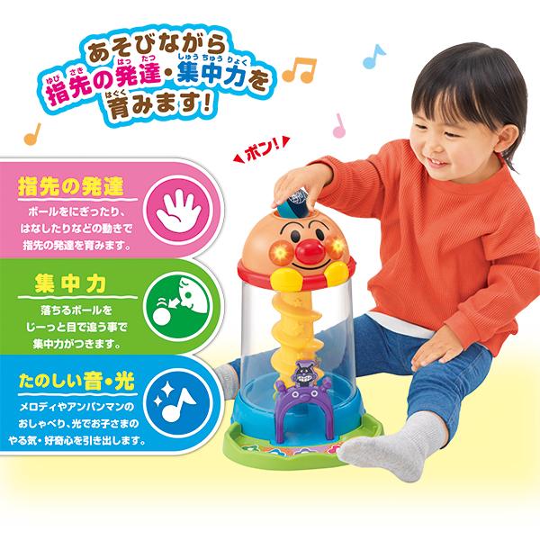 真愛日本 麵包超人 ANPANMAN 大臉 聲光 咕嚕球塔玩具 咕嚕球 聲音 發光 投球 旋轉 球塔 親子 遊戲 玩具 禮物