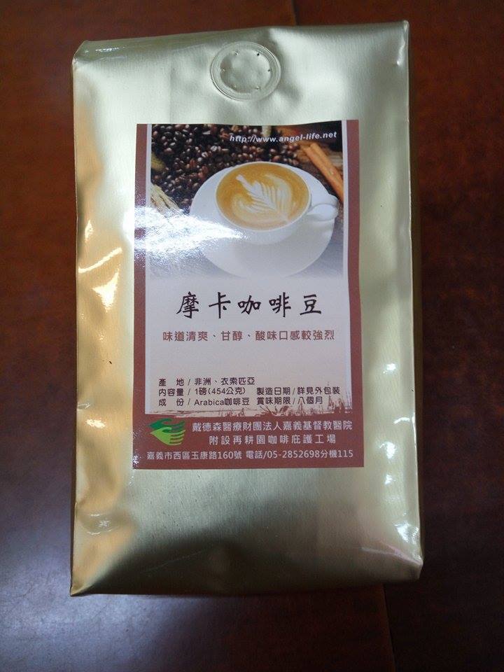 <br/><br/>  摩卡咖啡豆   每包約454公克<br/><br/>
