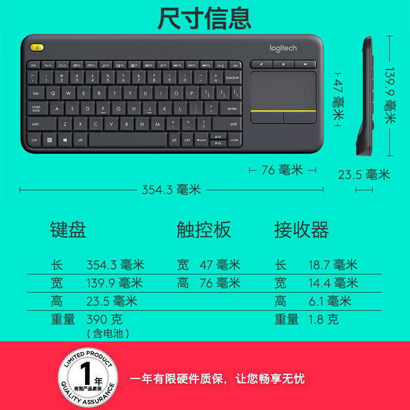 {保固一年 可打統編}Logitech羅技K400 plus無線觸控鍵盤 藍牙多媒體控制靜音鍵盤 2