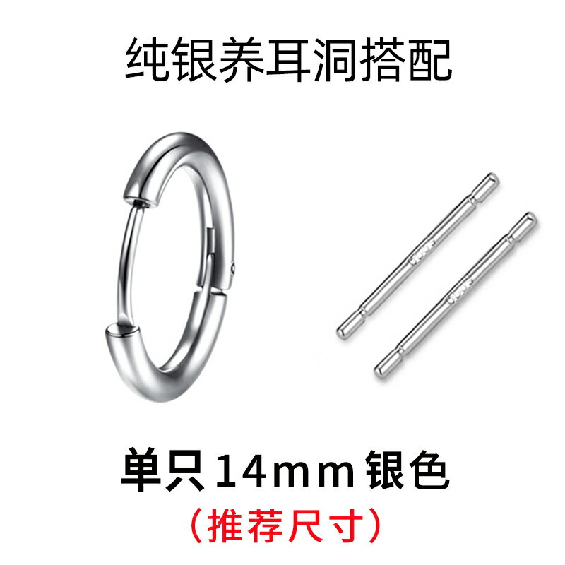 男士耳環 耳環男2020年新款潮2021爆款耳扣黃金色耳圈女耳飾耳釘男【MJ10832】 6