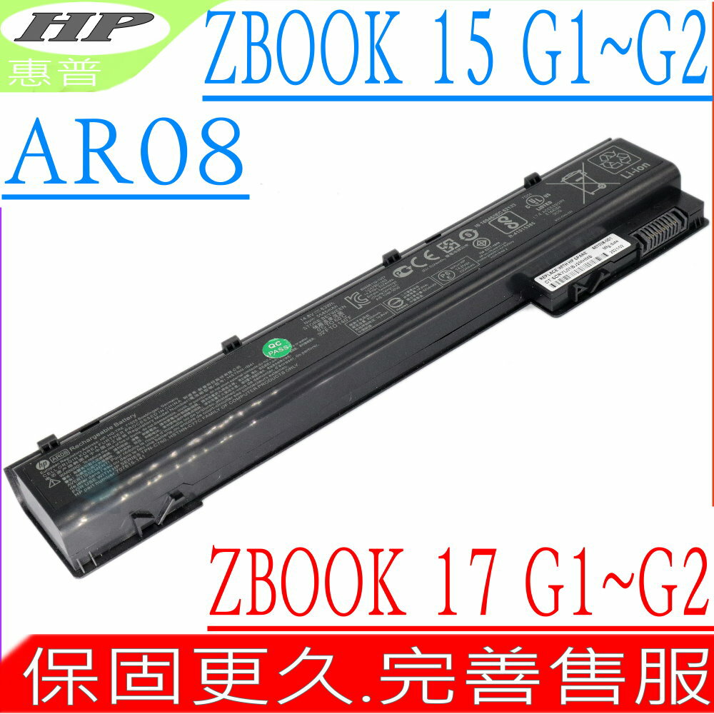HP AR08 電池適用惠普 康柏,ZBook 17電池,17 G1電池,17 G2電池, ZBook 15電池,15 G1電池,15 G2電池,HSTNN-C77C,HSTNN-IB4I,HSTNN-C76C,AR08XL