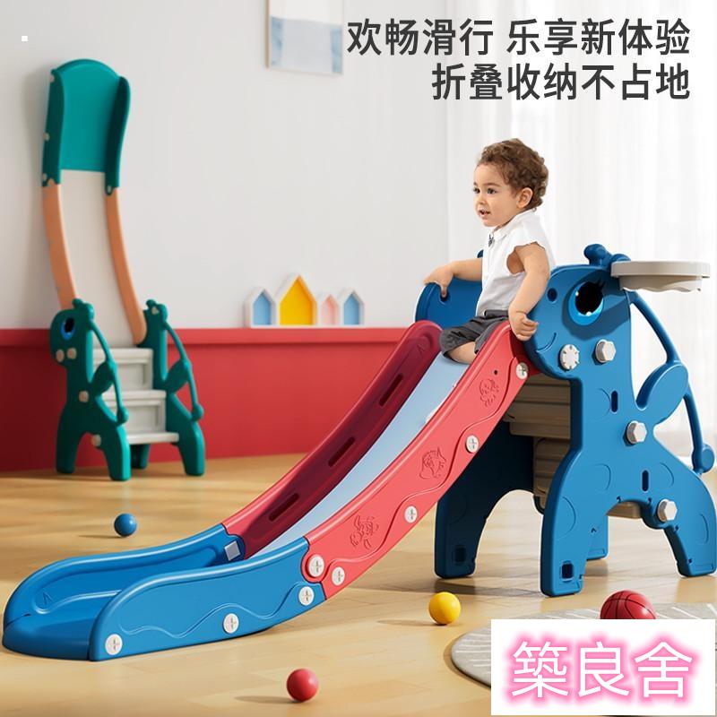 附發票~ 嬰兒溜滑梯 滑滑梯 兒童室內滑滑梯 遊樂場滑梯 小型滑梯家用 多功能寶寶滑梯組合玩具