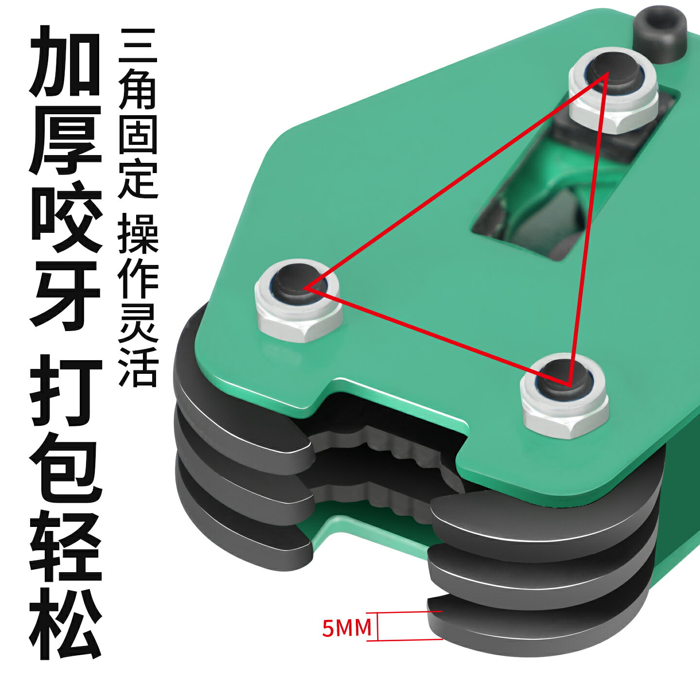 {可打統編 保固一年}打包機捆扎帶收緊一體手工打包機手動捆扎機拉緊器包裝帶ppet塑鋼帶塑料帶手持打包器打包帶收緊器熱熔打包鉗 2
