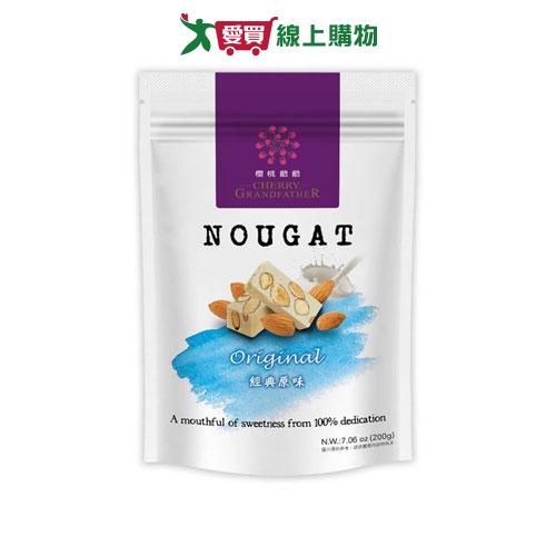 櫻桃爺爺經典原味牛軋糖200G/盒【愛買】