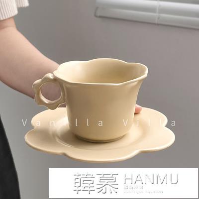Vanilla高顏值花朵馬克杯可愛ins風水杯陶瓷咖啡杯下午茶杯碟套裝
