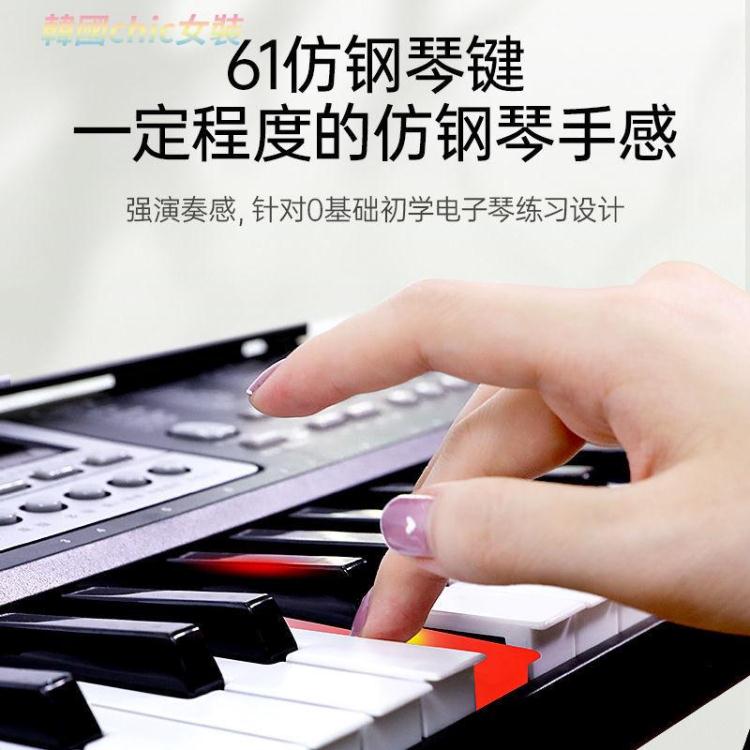 電子琴諾曼電子琴成人兒童幼師專用初學者入門61鍵家用多功能專業教學琴