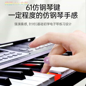 電子琴諾曼電子琴成人兒童幼師專用初學者入門61鍵家用多功能專業教學琴