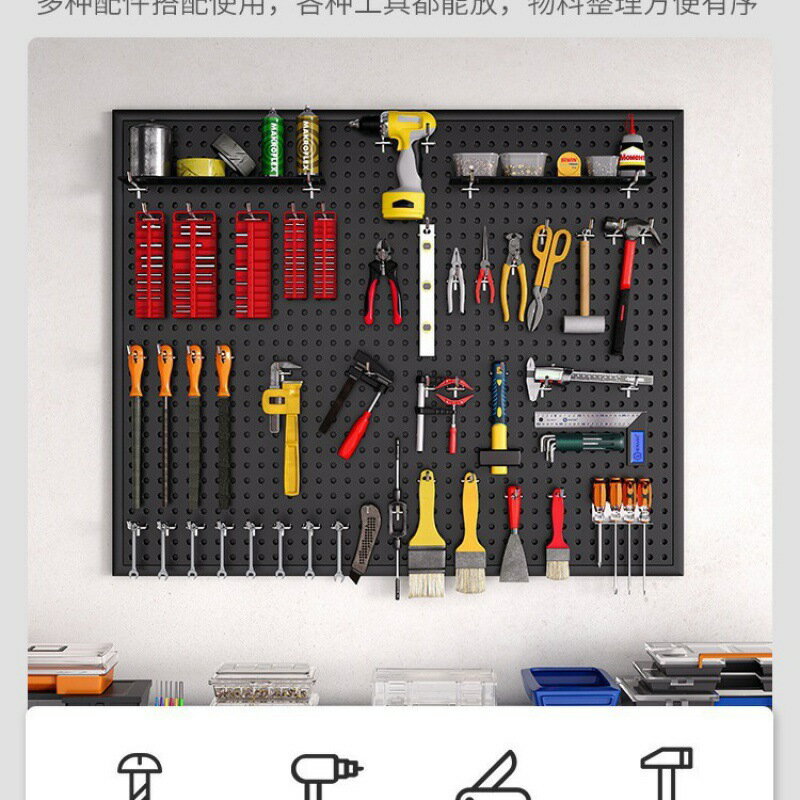 免運附發票 工具墻洞洞板萬能掛板收納架子墻上置物架沖孔板五金不銹鋼整理架