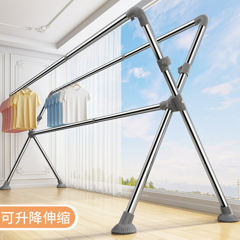 限時減免！免運 晾衣架 落地掛衣架 衣帽架 不銹鋼落地晾衣架臥室內伸縮陽臺曬被子神器家用涼衣桿折疊曬衣架八折下殺 打骨折 可開發票 加客服賴享受巨額減免金牌保障