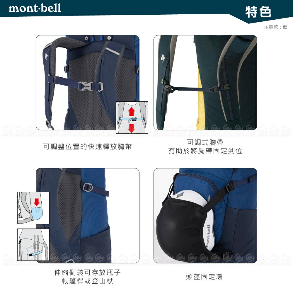 Mont-Bell 日本GRANITE PACK K'S 30L兒童背包《藍》】1133437/登山