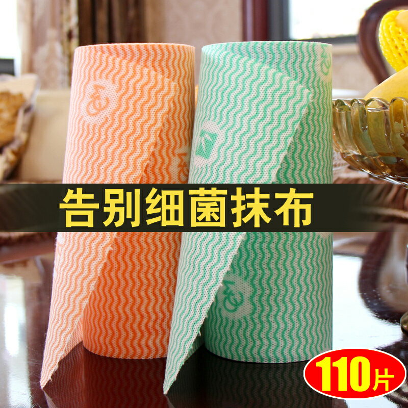 加厚家用懶人抹布幹濕兩用專用廚房用紙洗碗巾一次性洗碗布無紡布