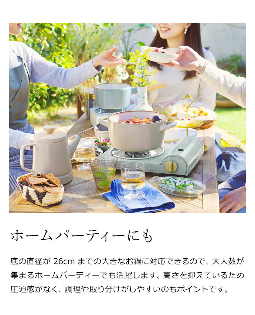 日本BRUNO 質感 粉嫩 卡式爐(不含鍋具) / BOE095 / 露營美學 風格露營 /  日本必買｜件件含運｜日本樂天熱銷Top｜日本空運直送｜日本樂天代購