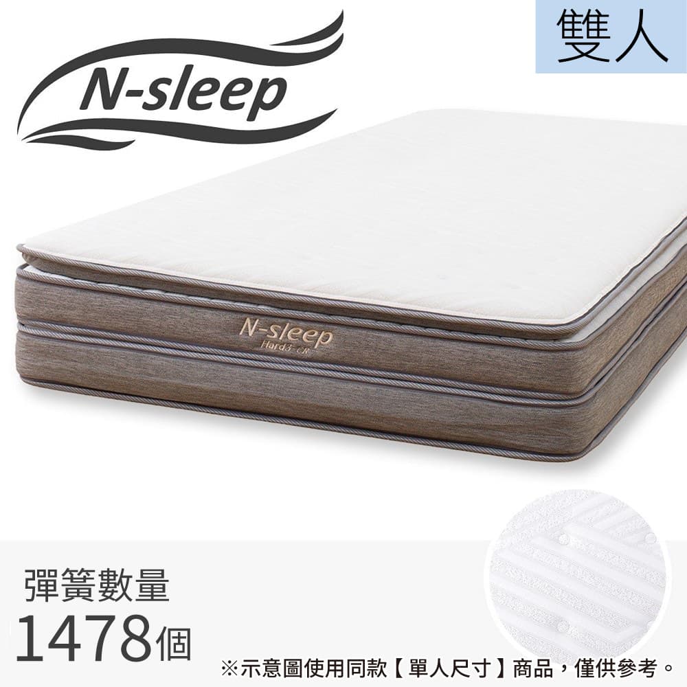 ◎雙人雙層獨立筒彈簧床床墊 N-SLEEP HARD H3-CC TW NITORI宜得利家居