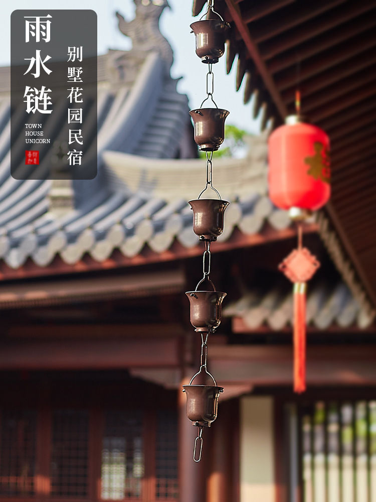 免運 雨水鏈 別墅排水鏈 別墅戶外雨鏈日式屋簷雨鏈排水鏈寺廟落水導水鏈雨水鏈天溝引水鏈