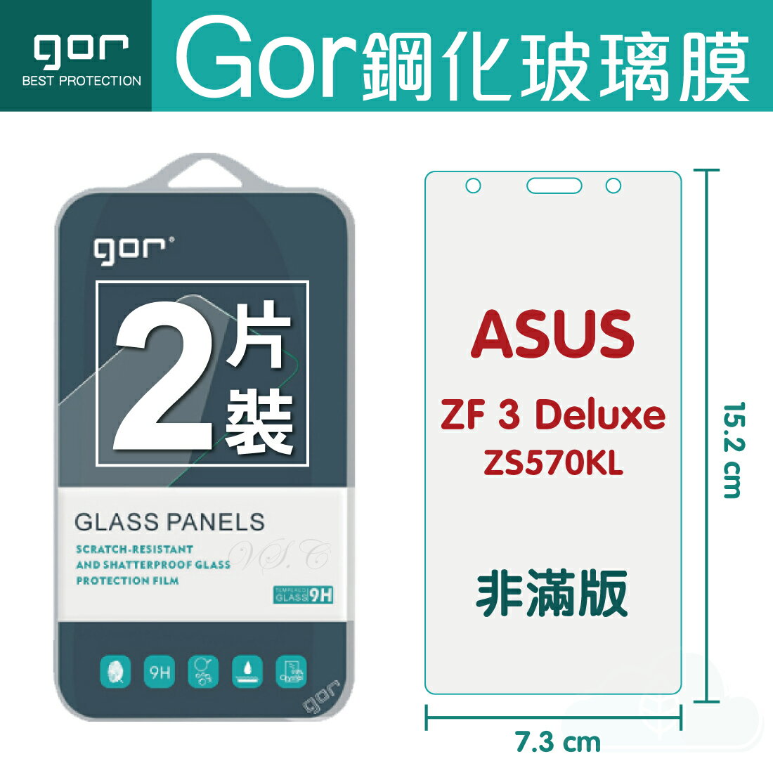 GOR 9H 華碩 Zenfone 3 Deluxe ZS570KL 鋼化 玻璃 保護貼 全透明非滿版 兩片裝【APP下單最高22%回饋】