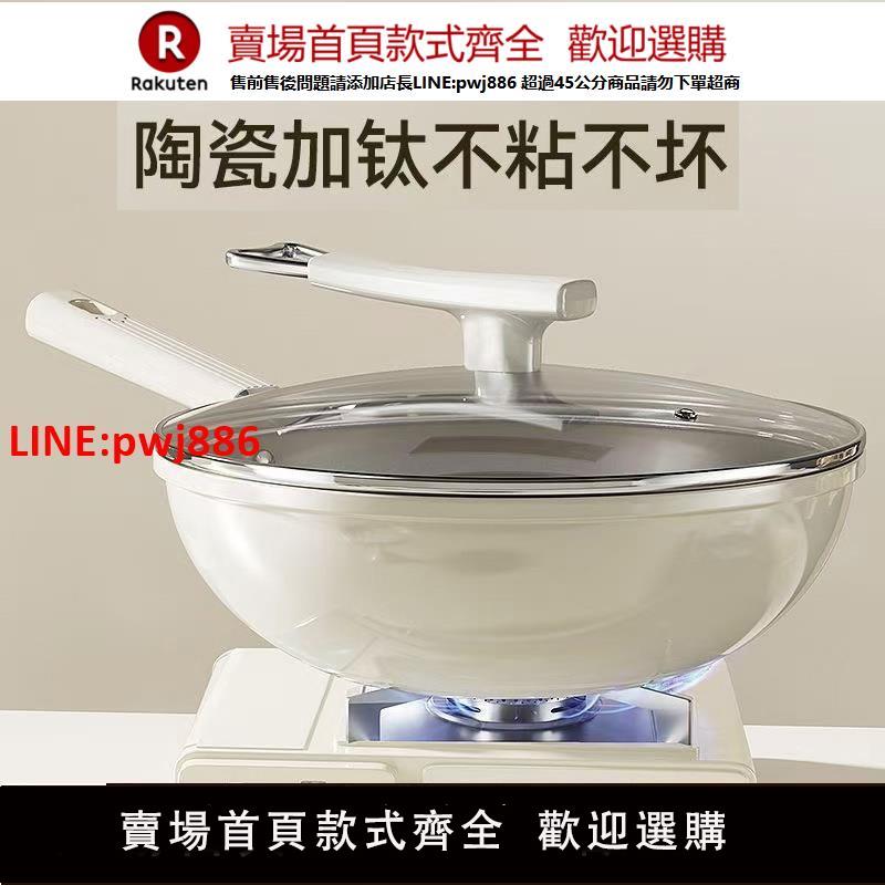 德國雙立進口人鈦陶瓷不粘鍋炒鍋家用不沾炒菜鍋燃氣灶電磁爐專用【臺灣公司 優質服務】