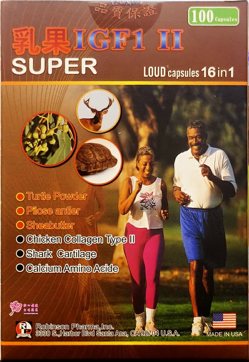 【野菜園】強力乳果IGF-1軟膠囊II (100粒/盒) 含胺基酸螯合鈣