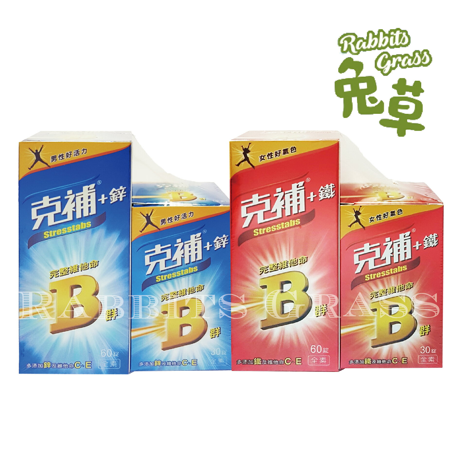 女性克補b群 推薦商品與價格優惠 2021年12月 飛比價格