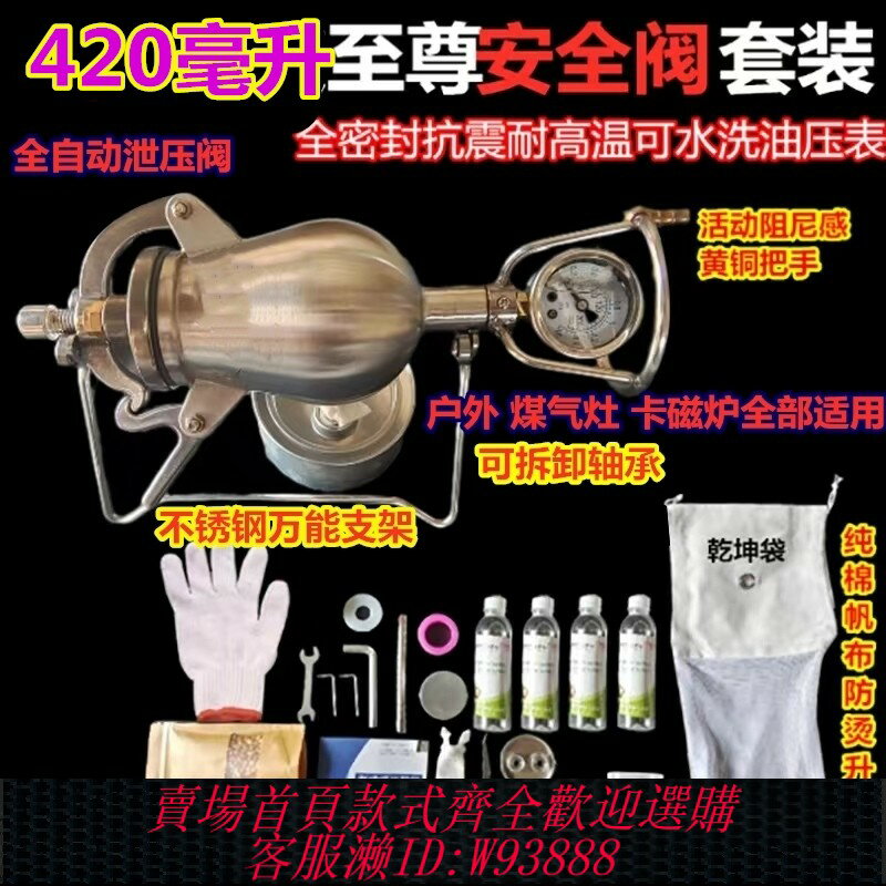 {臺灣公司貨 可打統編}304不銹鋼迷你爆米花機糧食放大器爆千谷家用老式家用網紅大炮款