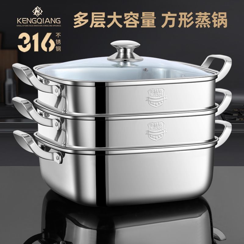 公司貨保固 方形蒸鍋家用316不銹鋼加厚雙層三層蒸籠屜多功能燃氣電磁爐通用 快速出貨