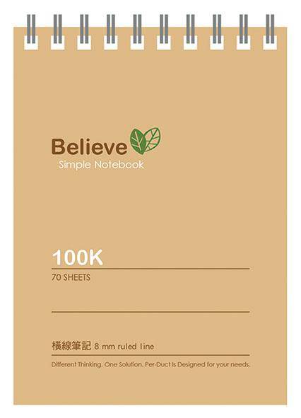 美加美 100K 上翻 牛皮 膠圈筆記 3本 /包 AO3026