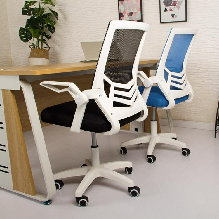 辦公椅 椅中人電腦椅家用現代簡約辦公椅書房臥室宿舍升降旋轉椅子寫字椅
