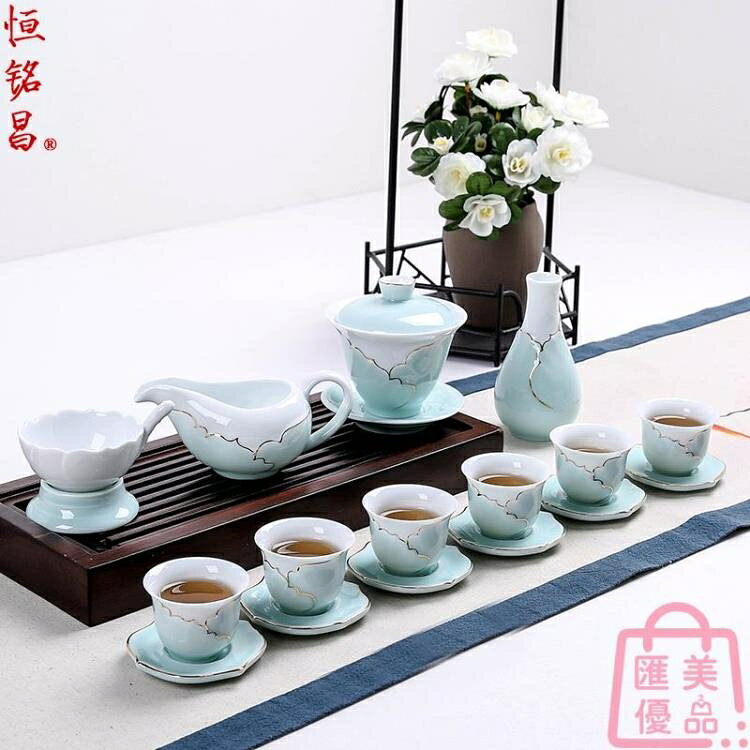 功夫茶具蓋碗陶瓷茶杯泡茶碗敬茶碗三才杯青瓷 【年終特惠】