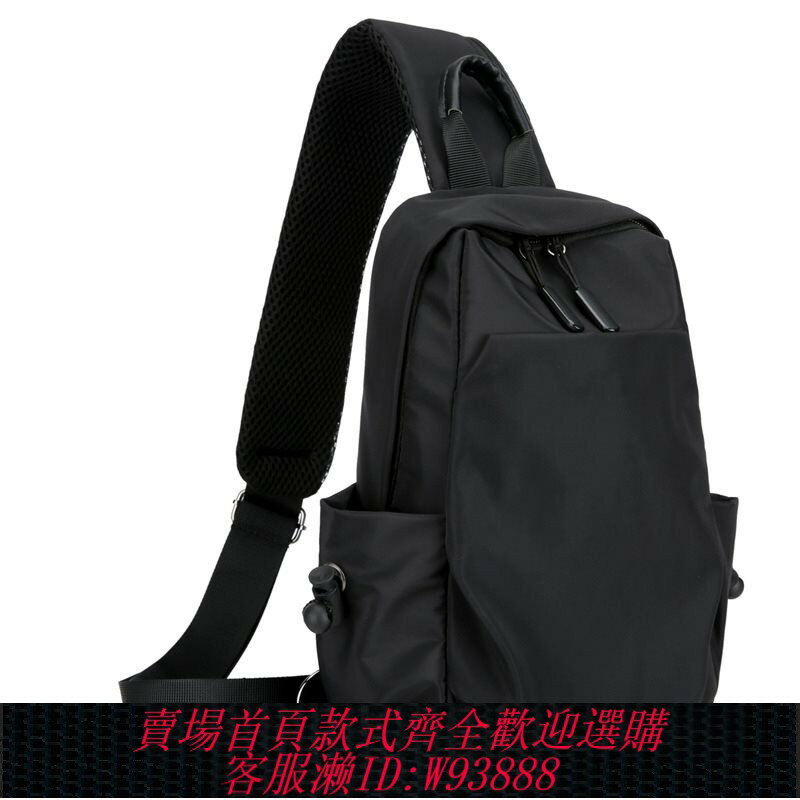 {臺灣公司貨 可打統編}胸包包男大容量斜挎包單肩包休閑胸前水杯包防水牛津布戶外小揹包