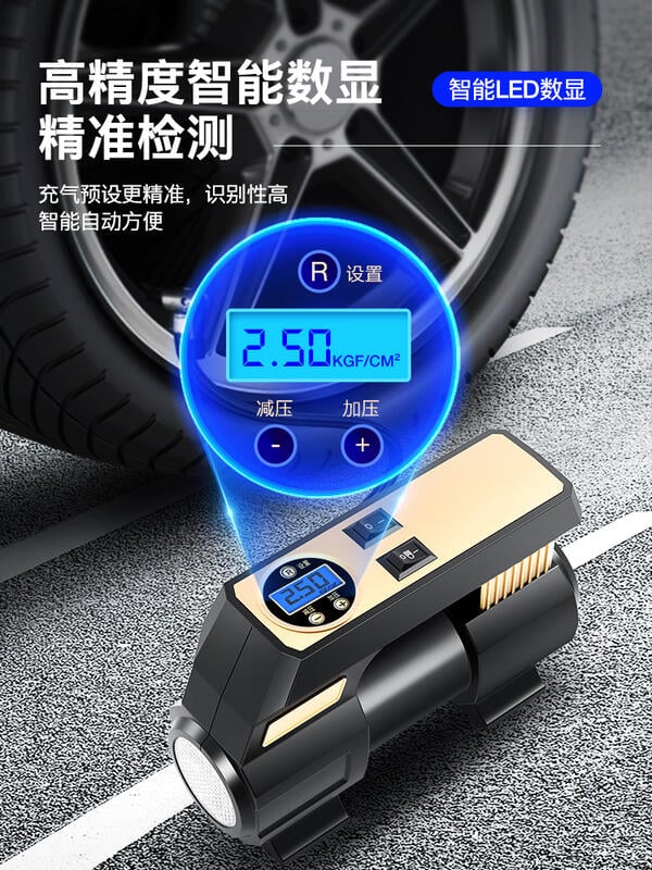 車載充氣泵小轎車用便攜式汽車用電動輪胎12v加氣泵打氣泵沖氣筒