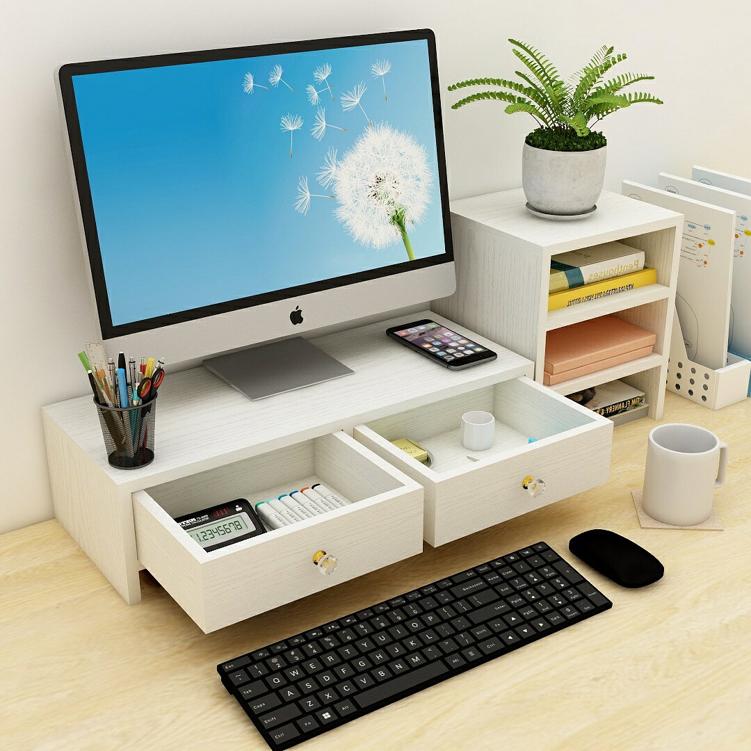 桌上書架 增高架 電腦顯示器屏增高底座帶抽屜辦公室桌面收納整理置物架加墊高架子