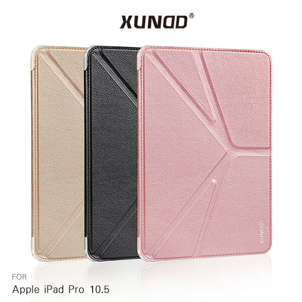 <br/><br/>  強尼拍賣~XUNDD Apple iPad Pro 10.5 迪卡皮套 軟殼 保護套 保護殼 PU皮套 可立皮套 智耐休眠<br/><br/>