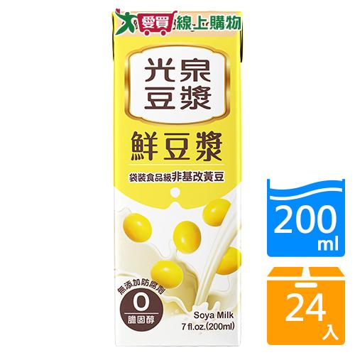 光泉鮮豆漿200ML x24入【愛買】