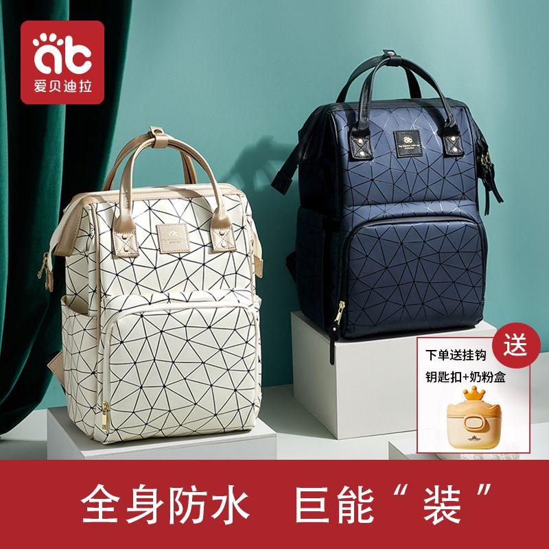 免運/可開票 媽咪媽媽母嬰背包新款手提單雙肩大容量外出輕便多功能掛包D
