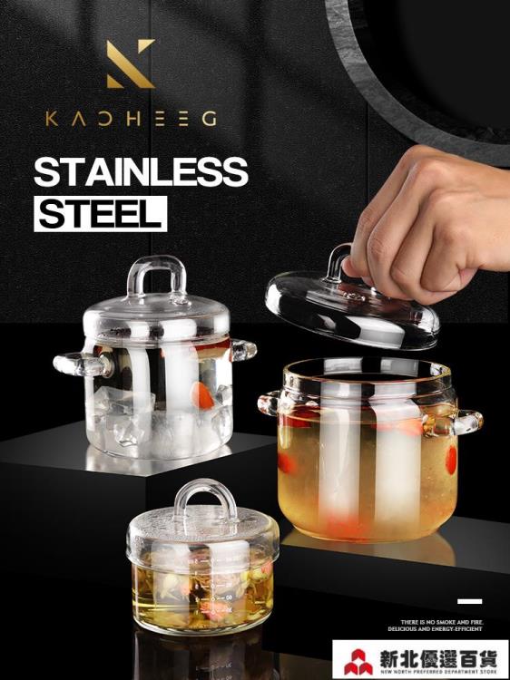 燉盅碗 德國燕窩燉盅專用玻璃隔水燉小湯盅嬰兒寶寶家用一人份蒸蛋碗罐杯 林之舍家居