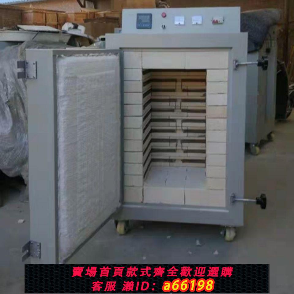 【臺灣公司 可開發票】陶藝電窯爐全自動智慧高溫電窯燒陶瓷窯爐學校家用220V陶藝裝置
