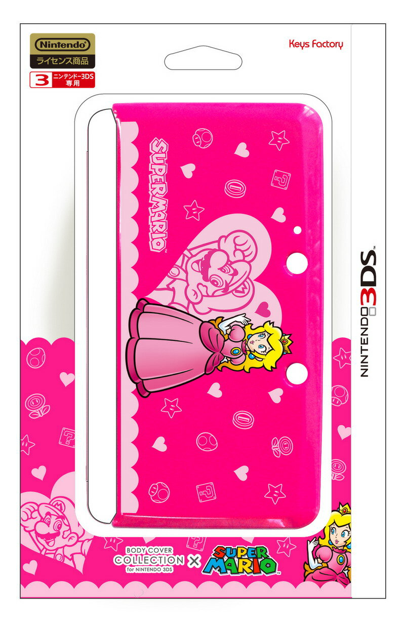 [3DS 周邊] 3DS 瑪利歐碧姬公主 造型外殼
