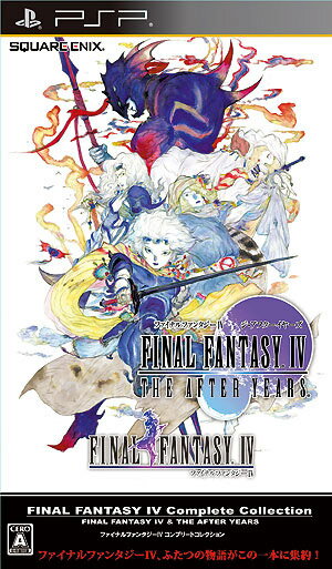 現貨供應中 [普通級] PSP Final Fantasy IV 完全收藏輯 英日文合版