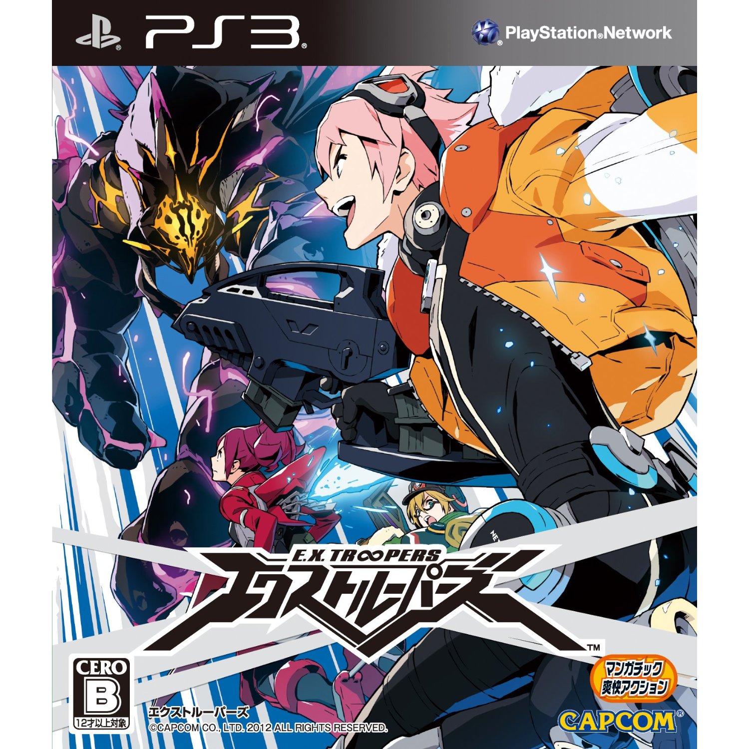 [輔導級] PS3 銀河遊騎兵 亞洲日文版