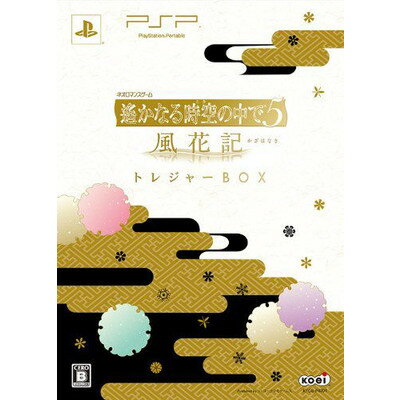 現貨供應中 [輔導級] PSP 遙遠時空 5 風花記 限定版 日版