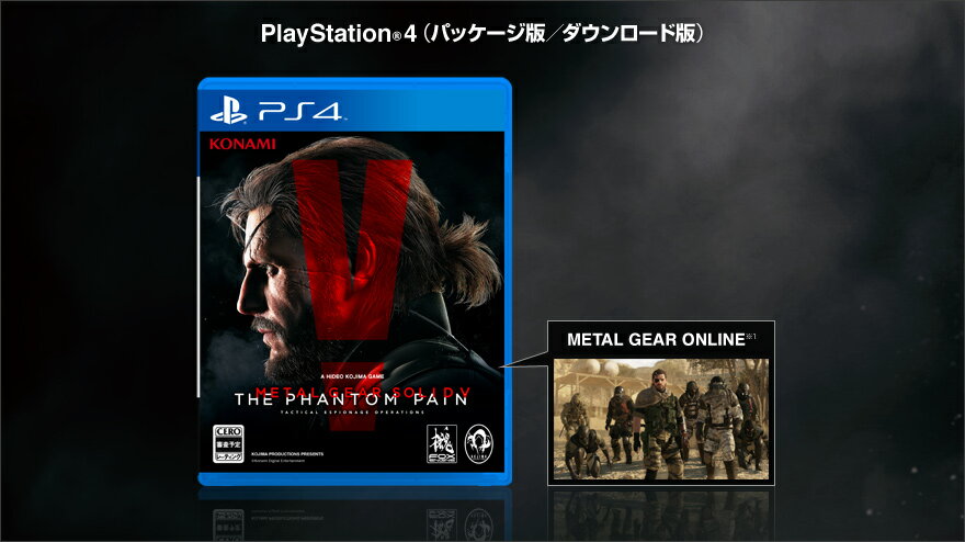 現貨供應中 日版 [限制級] PS4 潛龍諜影 5：幻痛
