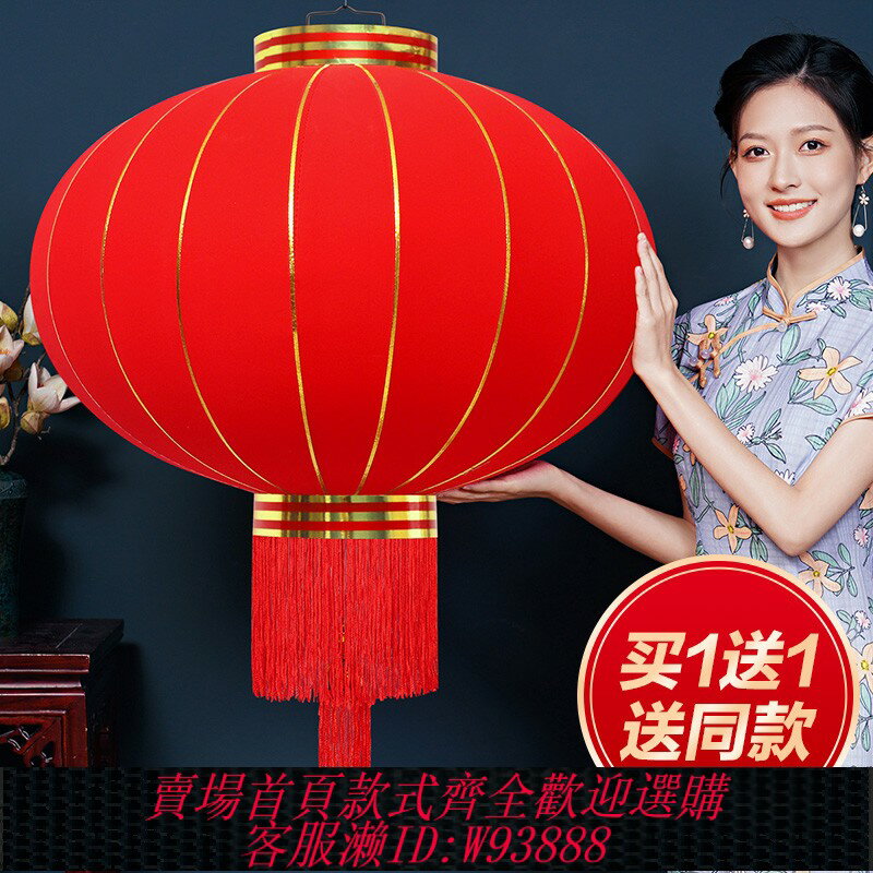 {臺灣公司貨 可打統編}2025新款免插電大紅燈籠新年裝飾過年春節戶外大門口一對陽臺掛飾