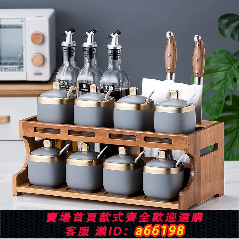 【臺灣公司 可開發票】組合廚房用品調料盒置物架收納家用調料罐子油瓶調味罐套裝調料瓶