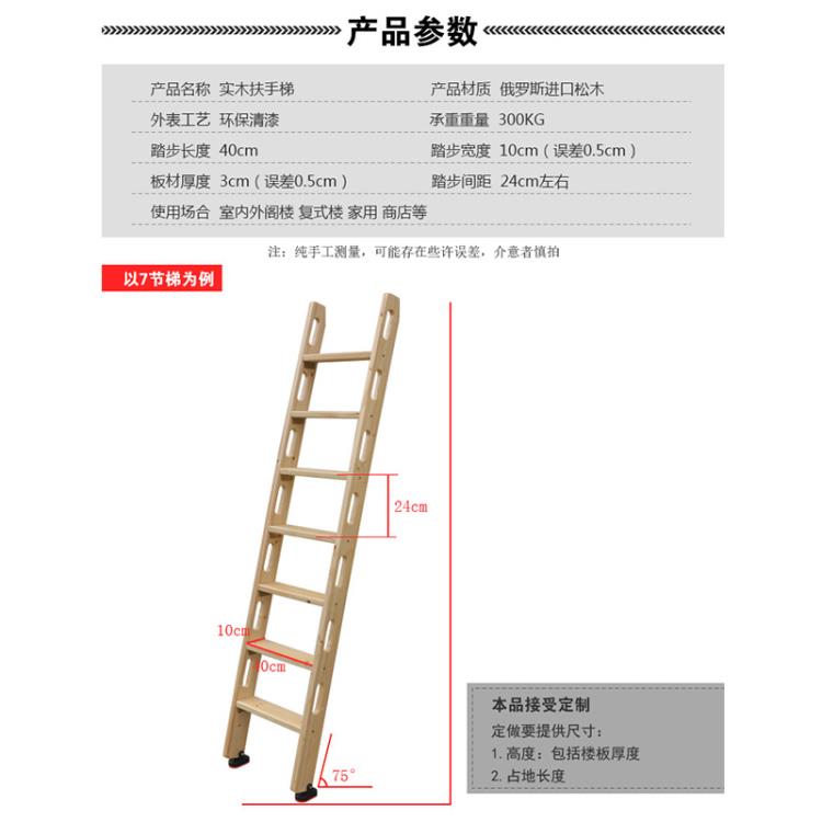 木梯子實木木質簡易家用室內外扶梯上下鋪子母床閣樓樓梯小木直梯